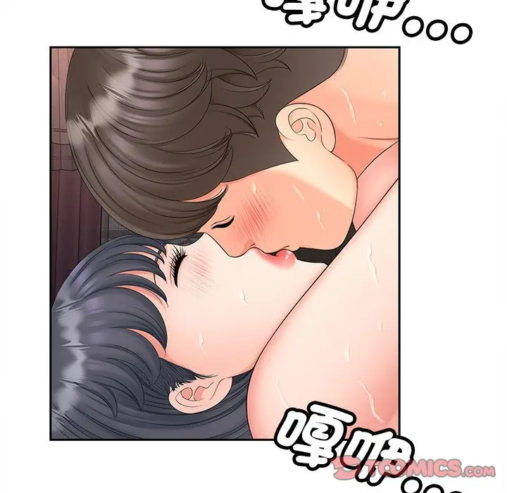 漫画《欢迎来到亲子咖啡厅/猎艳》第13话第87张图