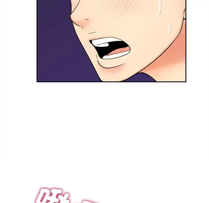 漫画《欢迎来到亲子咖啡厅/猎艳》第14话第44张图