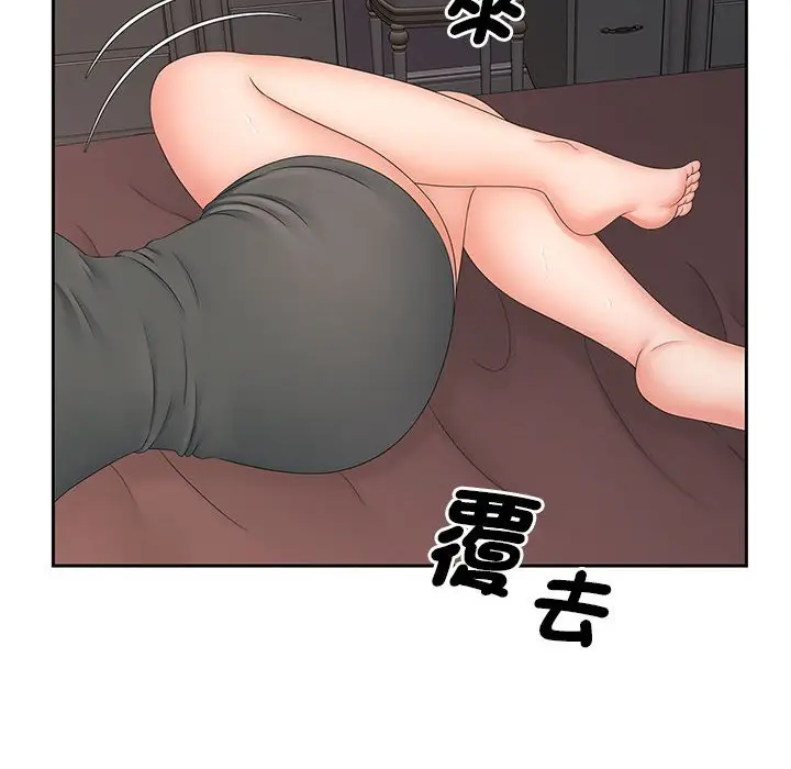 漫画《欢迎来到亲子咖啡厅/猎艳》第14话第6张图