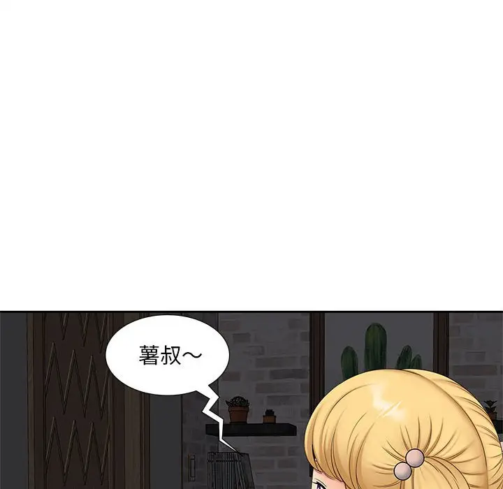 漫画《欢迎来到亲子咖啡厅/猎艳》第14话第64张图