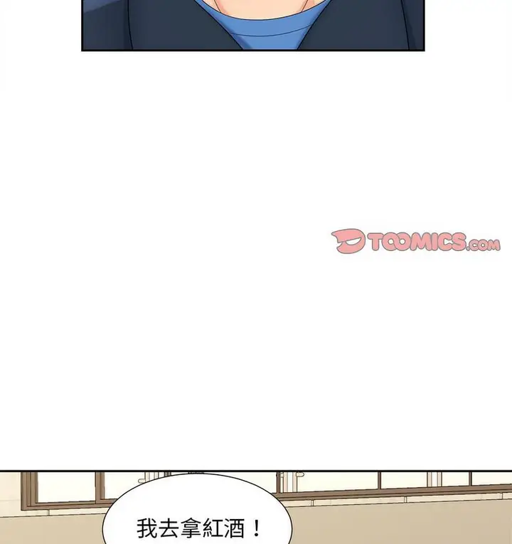漫画《欢迎来到亲子咖啡厅/猎艳》第15话第104张图