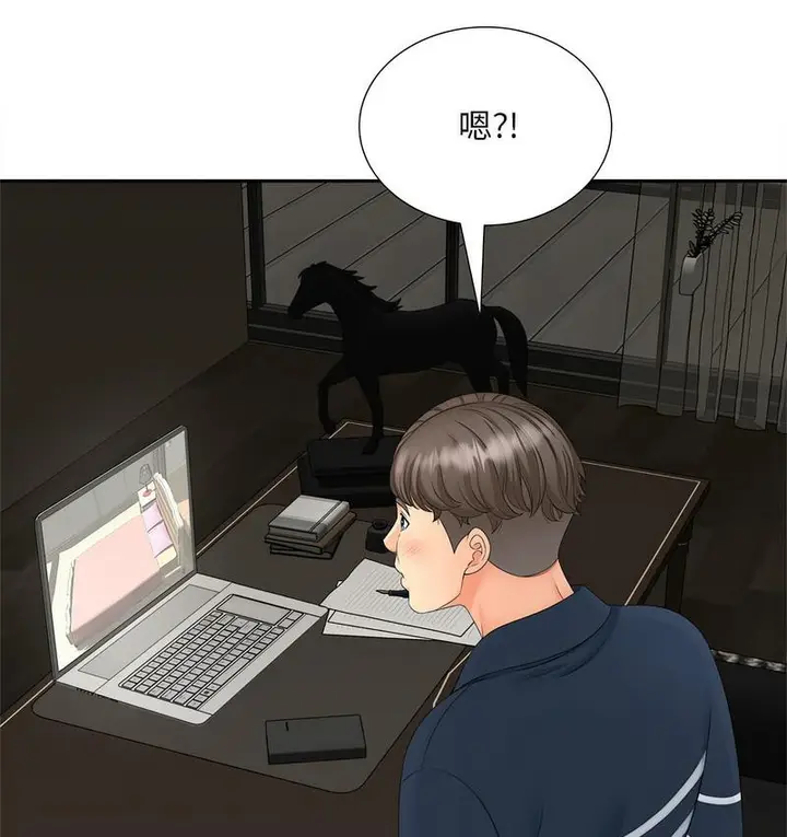 漫画《欢迎来到亲子咖啡厅/猎艳》第15话第117张图