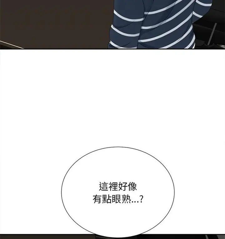 漫画《欢迎来到亲子咖啡厅/猎艳》第15话第118张图