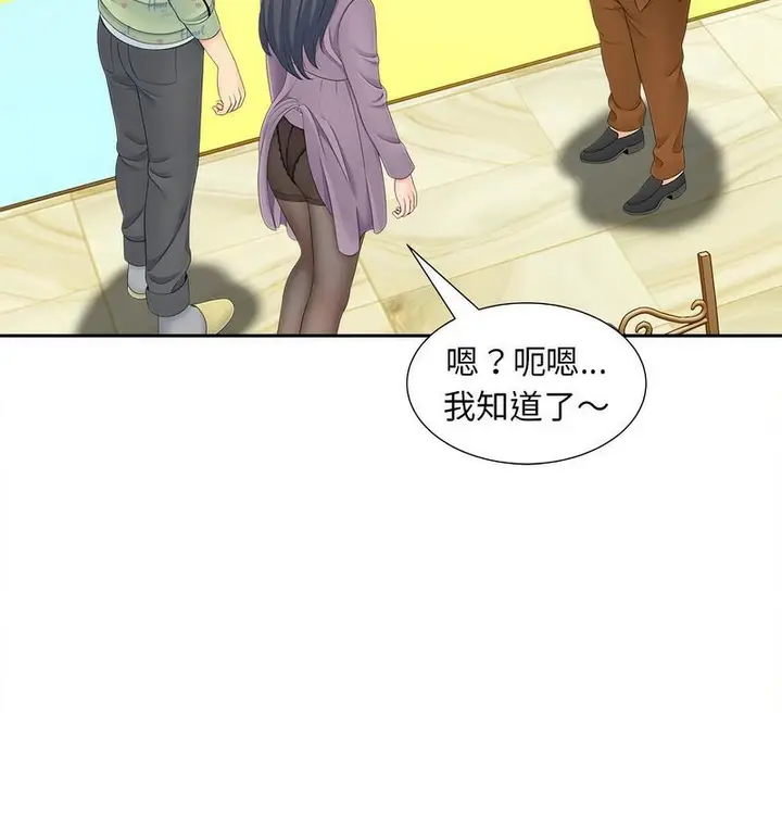 漫画《欢迎来到亲子咖啡厅/猎艳》第15话第19张图