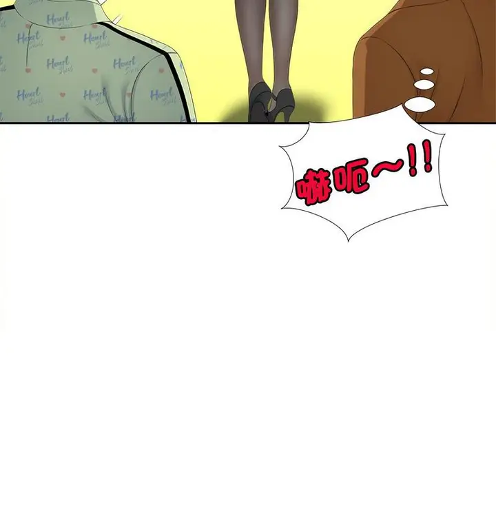 漫画《欢迎来到亲子咖啡厅/猎艳》第15话第22张图
