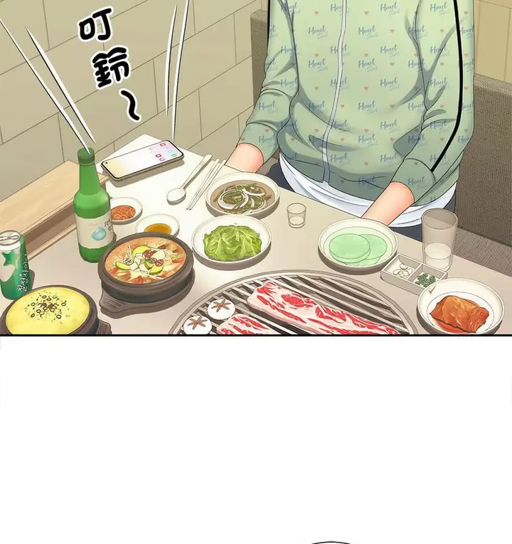 漫画《欢迎来到亲子咖啡厅/猎艳》第15话第49张图