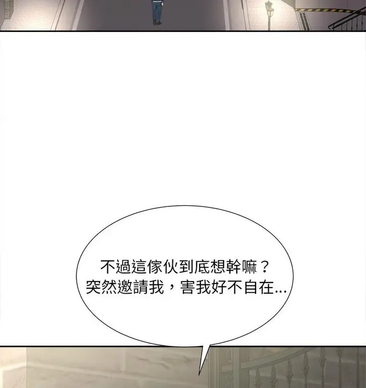 漫画《欢迎来到亲子咖啡厅/猎艳》第15话第58张图