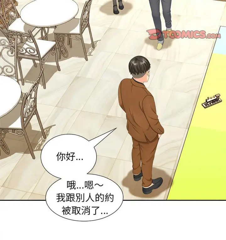 漫画《欢迎来到亲子咖啡厅/猎艳》第15话第8张图