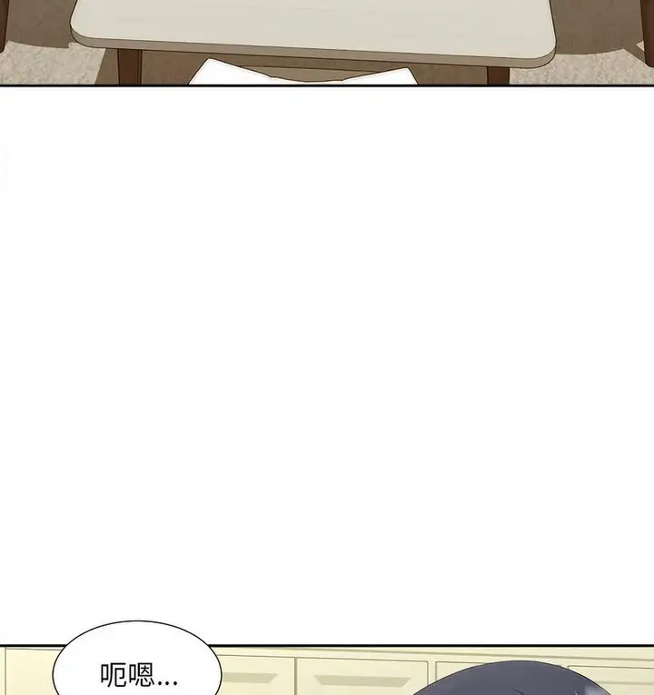 漫画《欢迎来到亲子咖啡厅/猎艳》第15话第94张图
