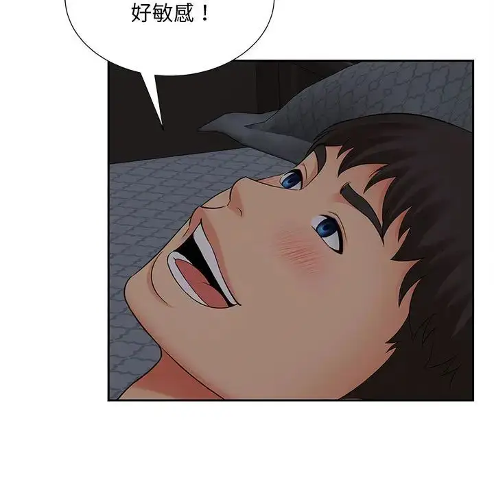 漫画《欢迎来到亲子咖啡厅/猎艳》第16话第36张图