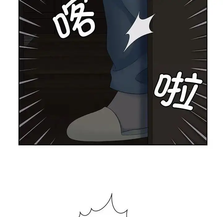 漫画《欢迎来到亲子咖啡厅/猎艳》第16话第39张图