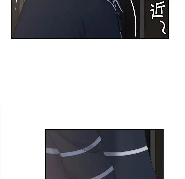 漫画《欢迎来到亲子咖啡厅/猎艳》第16话第7张图