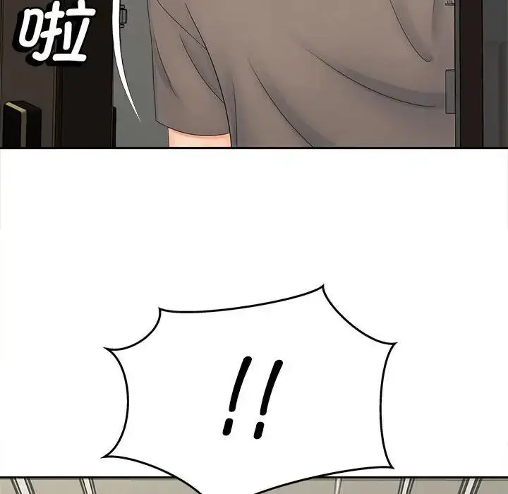 漫画《欢迎来到亲子咖啡厅/猎艳》第16话第88张图