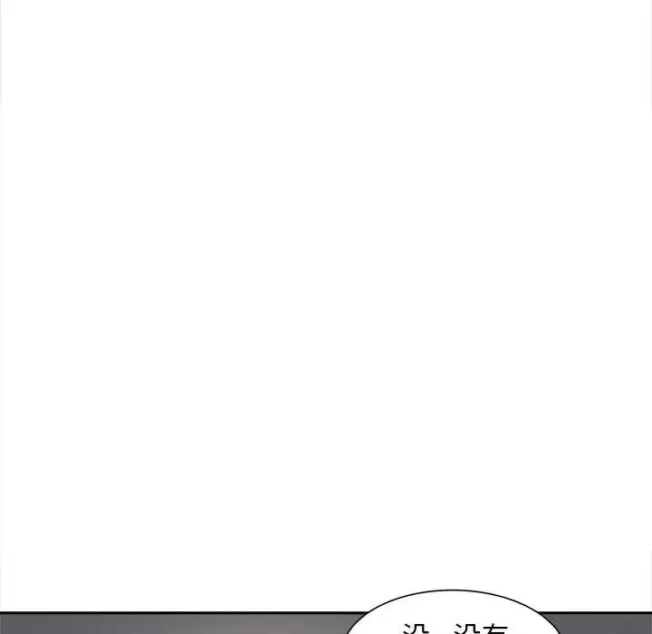 漫画《欢迎来到亲子咖啡厅/猎艳》第16话第95张图