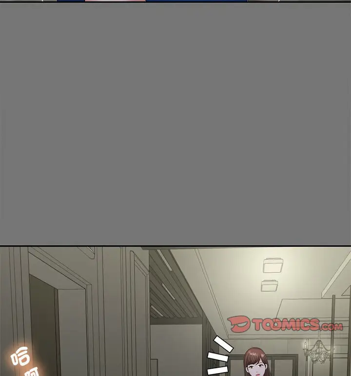 漫画《欢迎来到亲子咖啡厅/猎艳》第17话第11张图