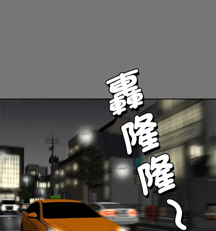 漫画《欢迎来到亲子咖啡厅/猎艳》第17话第65张图