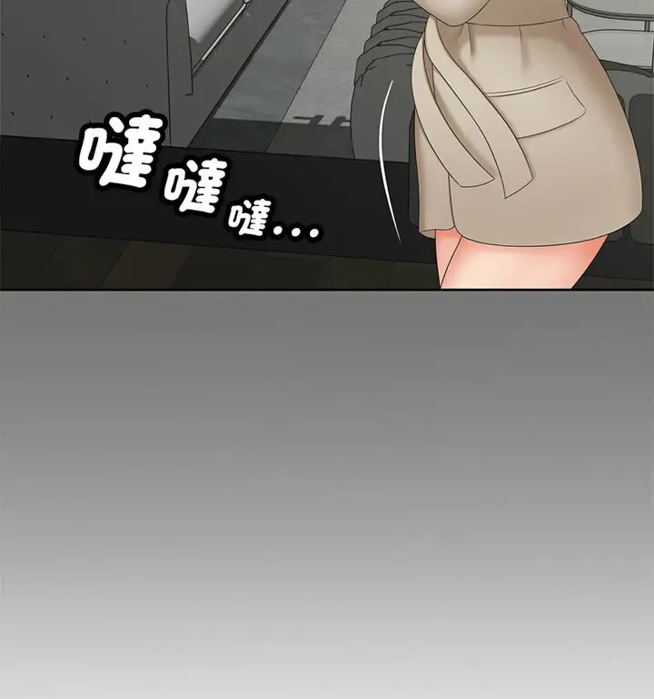 漫画《欢迎来到亲子咖啡厅/猎艳》第17话第79张图