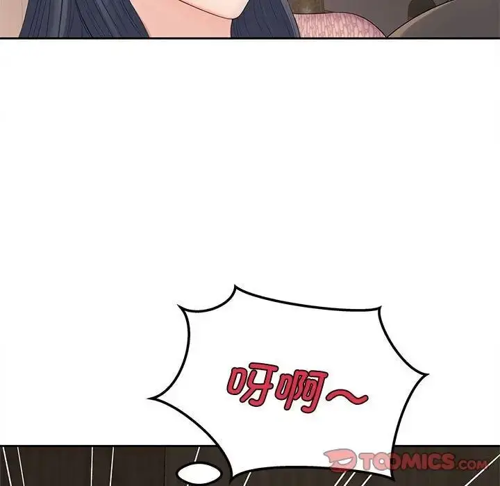 漫画《欢迎来到亲子咖啡厅/猎艳》第18话第18张图