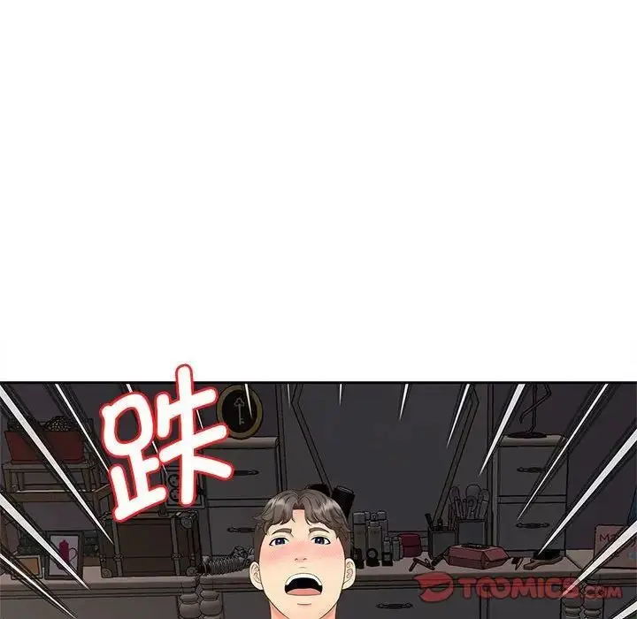 漫画《欢迎来到亲子咖啡厅/猎艳》第18话第33张图