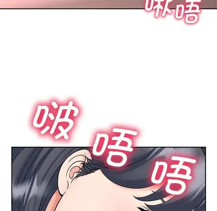 漫画《欢迎来到亲子咖啡厅/猎艳》第18话第49张图