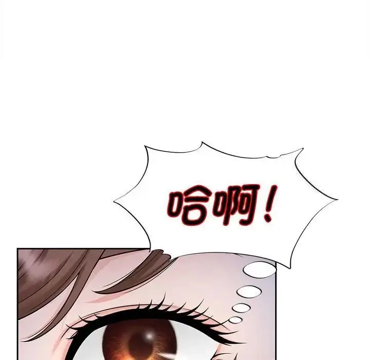 漫画《欢迎来到亲子咖啡厅/猎艳》第18话第67张图