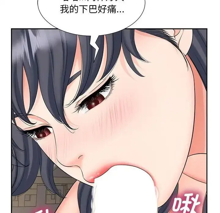 漫画《欢迎来到亲子咖啡厅/猎艳》第18话第80张图