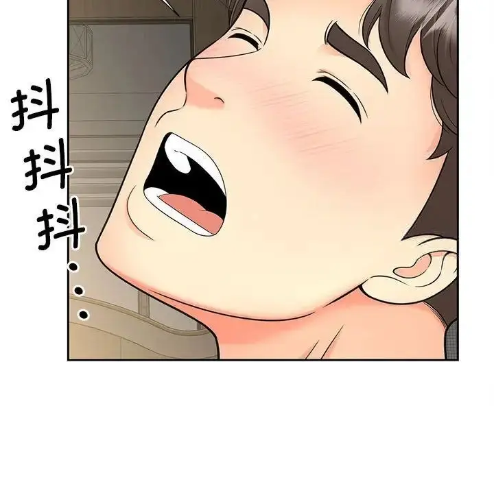 漫画《欢迎来到亲子咖啡厅/猎艳》第18话第82张图
