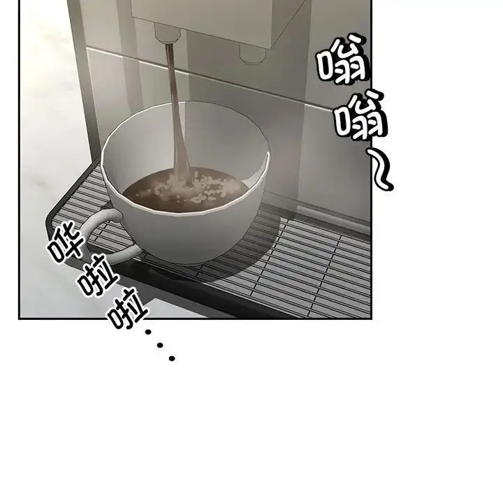漫画《欢迎来到亲子咖啡厅/猎艳》第19话第15张图