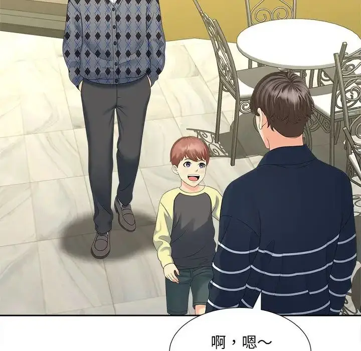 漫画《欢迎来到亲子咖啡厅/猎艳》第19话第95张图