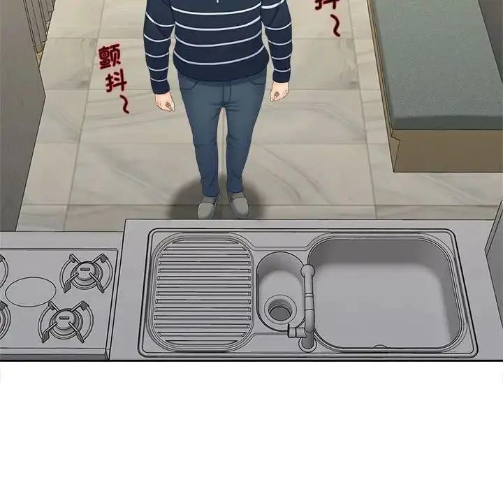 漫画《欢迎来到亲子咖啡厅/猎艳》第20话第33张图