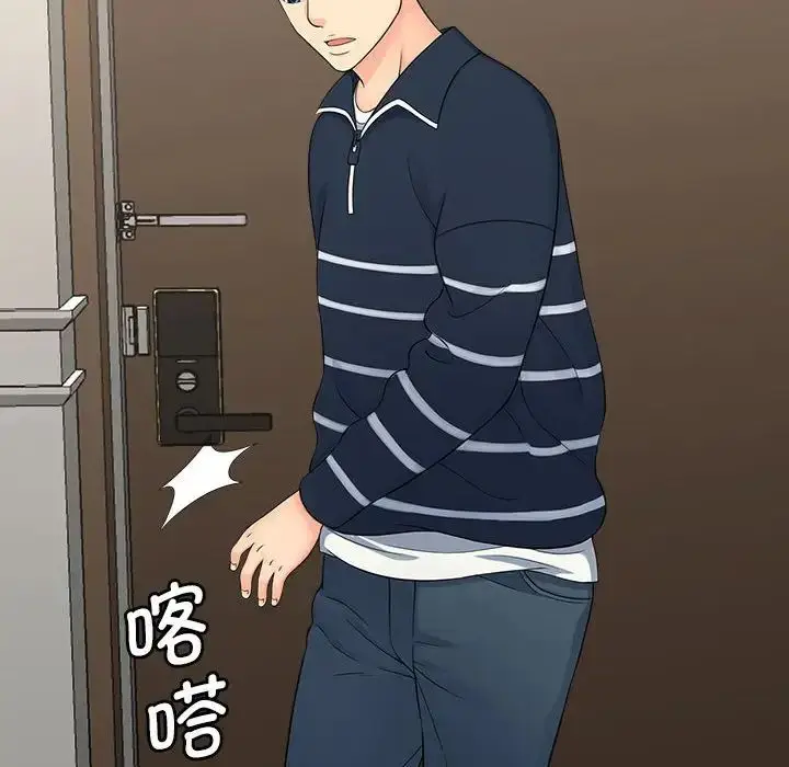 漫画《欢迎来到亲子咖啡厅/猎艳》第20话第45张图