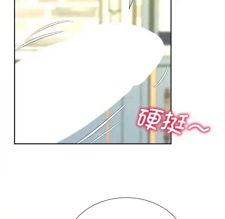 漫画《欢迎来到亲子咖啡厅/猎艳》第20话第68张图