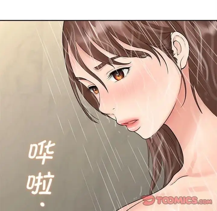 漫画《欢迎来到亲子咖啡厅/猎艳》第22话第21张图