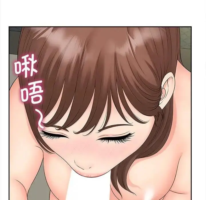 漫画《欢迎来到亲子咖啡厅/猎艳》第22话第67张图