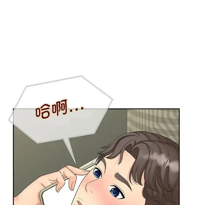 漫画《欢迎来到亲子咖啡厅/猎艳》第22话第7张图