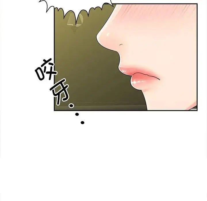 漫画《欢迎来到亲子咖啡厅/猎艳》第22话第89张图