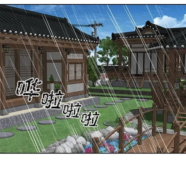 漫画《欢迎来到亲子咖啡厅/猎艳》第23话第29张图