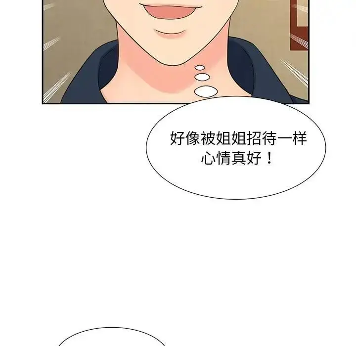 漫画《欢迎来到亲子咖啡厅/猎艳》第23话第36张图