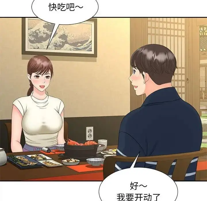 漫画《欢迎来到亲子咖啡厅/猎艳》第23话第37张图