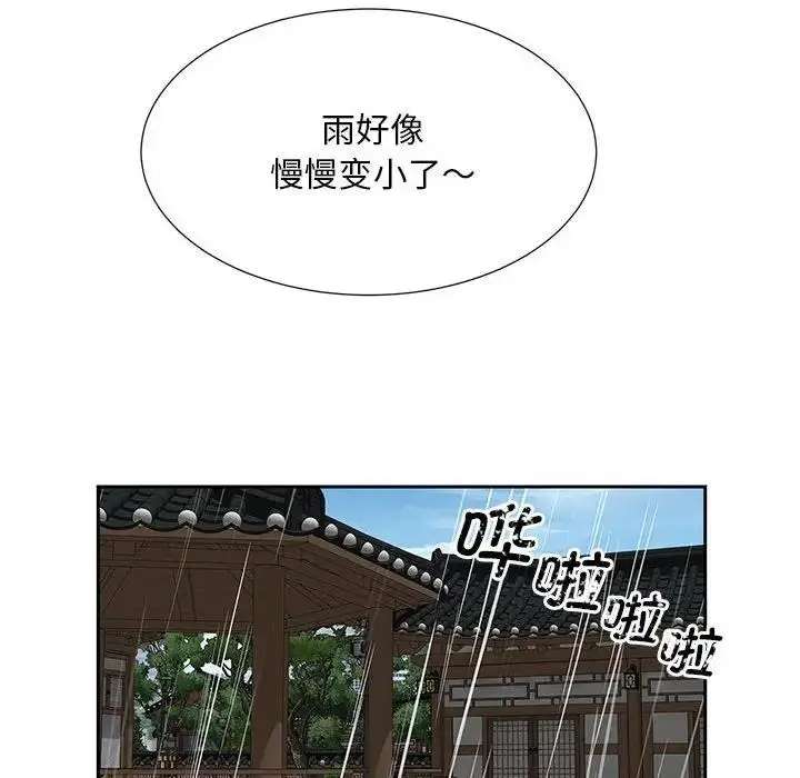 漫画《欢迎来到亲子咖啡厅/猎艳》第23话第70张图