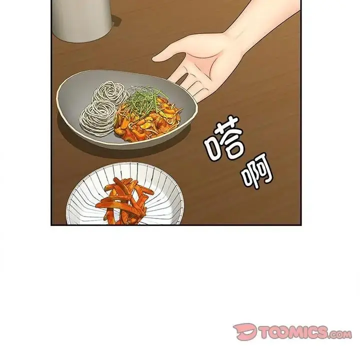 漫画《欢迎来到亲子咖啡厅/猎艳》第23话第74张图