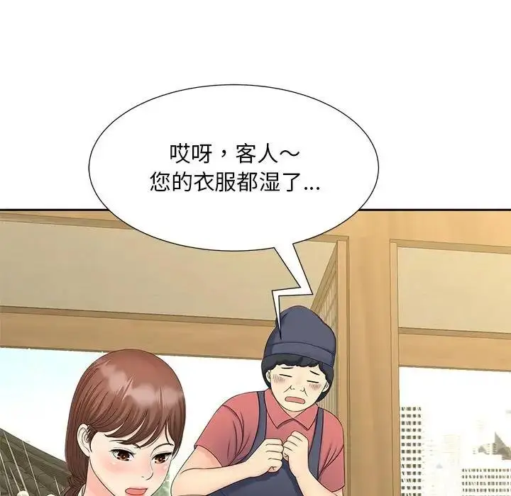 漫画《欢迎来到亲子咖啡厅/猎艳》第23话第83张图