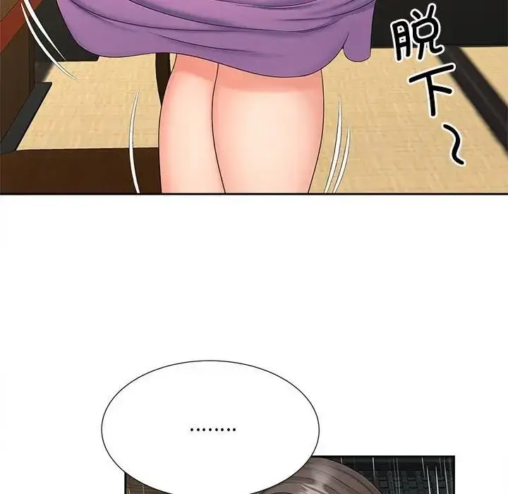 漫画《欢迎来到亲子咖啡厅/猎艳》第24话第11张图