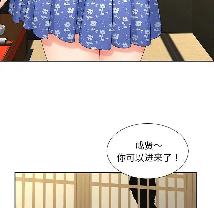 漫画《欢迎来到亲子咖啡厅/猎艳》第24话第17张图