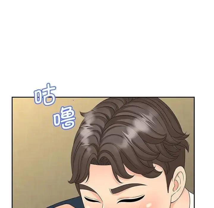 漫画《欢迎来到亲子咖啡厅/猎艳》第24话第28张图