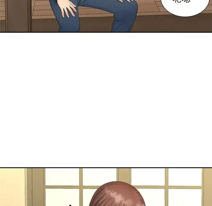 漫画《欢迎来到亲子咖啡厅/猎艳》第24话第7张图