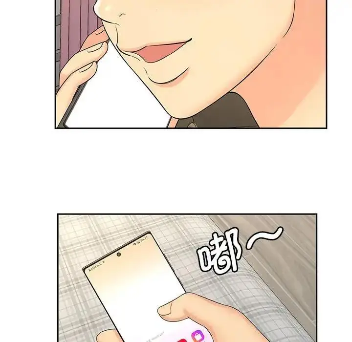 漫画《欢迎来到亲子咖啡厅/猎艳》第24话第72张图