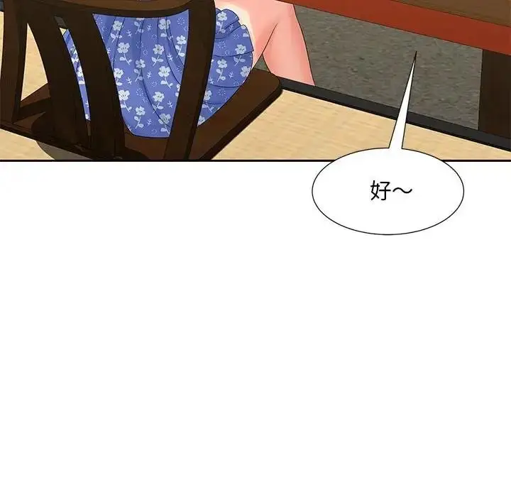 漫画《欢迎来到亲子咖啡厅/猎艳》第24话第86张图
