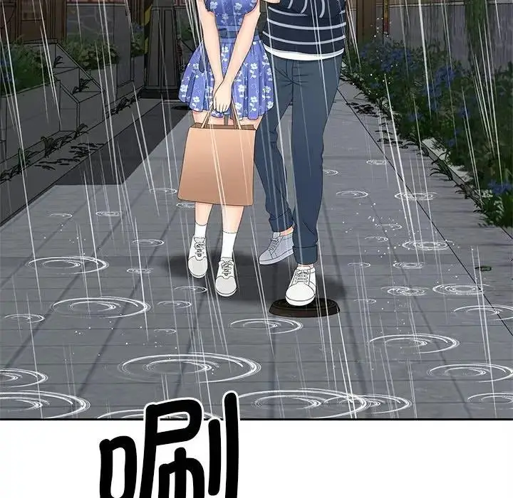 漫画《欢迎来到亲子咖啡厅/猎艳》第24话第90张图