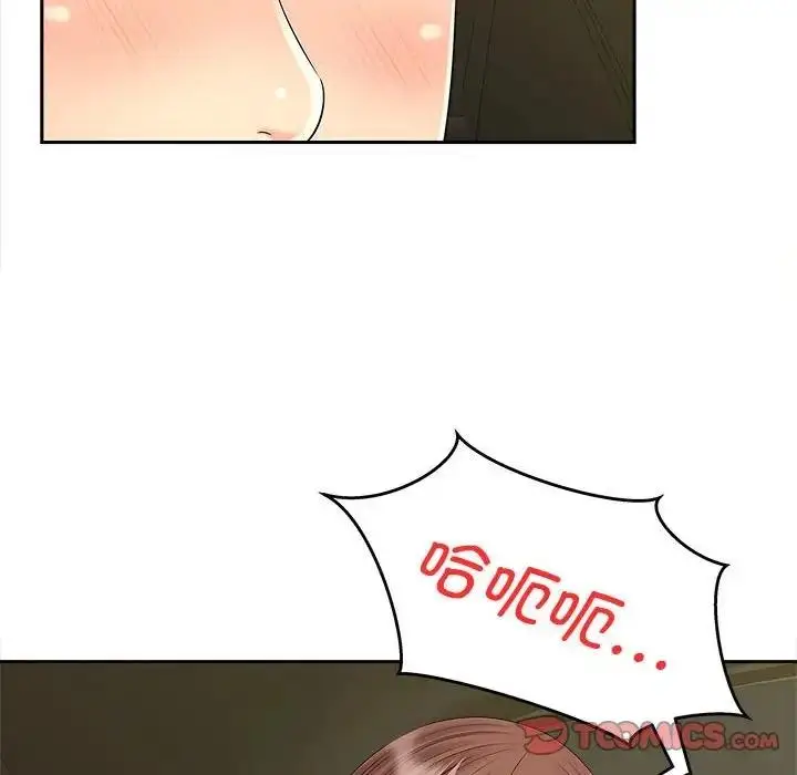 漫画《欢迎来到亲子咖啡厅/猎艳》第25话第46张图